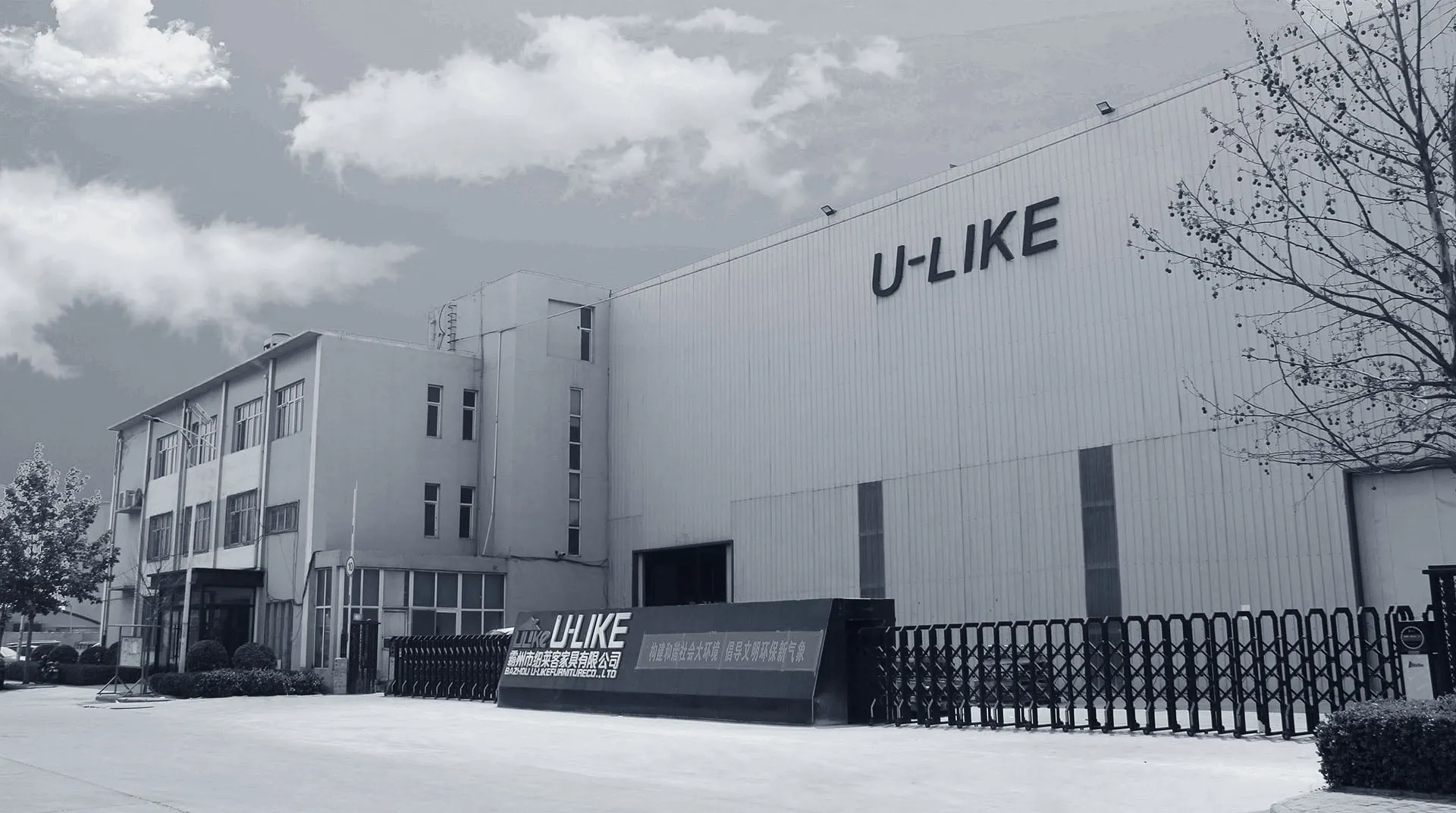 ULIKE HQ 04
